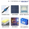 NEWDAYS marca nuevo crossover LED fundición a presión de aluminio luz de inundación solar luz de inundación impermeable y a prueba de polvo iluminación doméstica luz de emergencia luz de calle ecológica resaltada luz solar Specification image